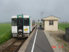 rikuzenyachi_home_forKogota