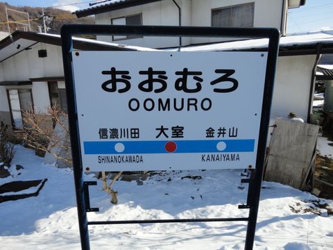 omuro_