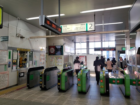 minamikashiwa_kaisatsu