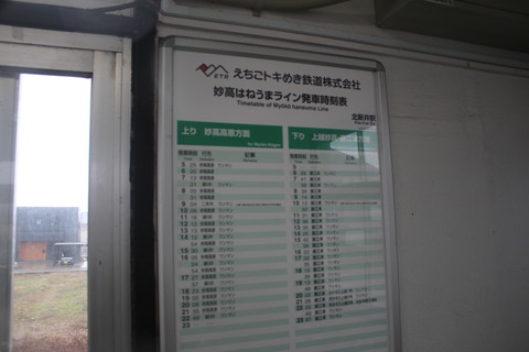 kitaarai_timetable
