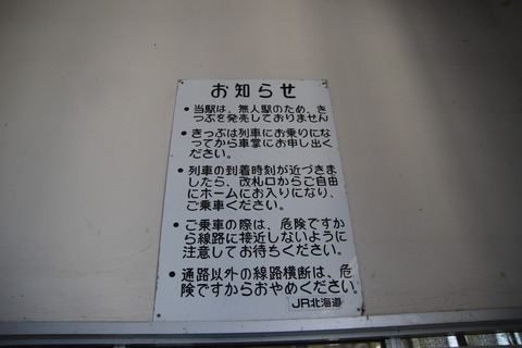 toshibetsu_info