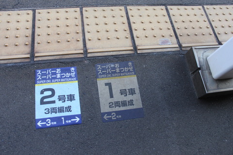 yasugi_noriba