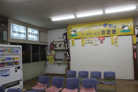 shibetsu_kiosk