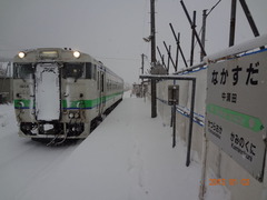 nakasuda_home_forEsashi