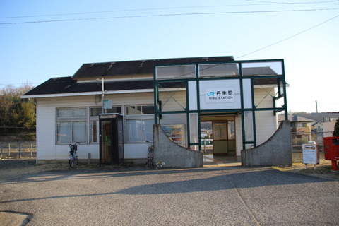 nibu_ekisya