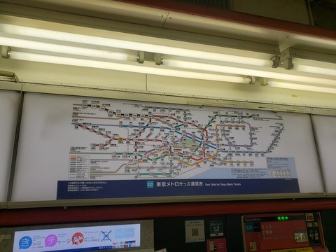 nishishinjuku_fare
