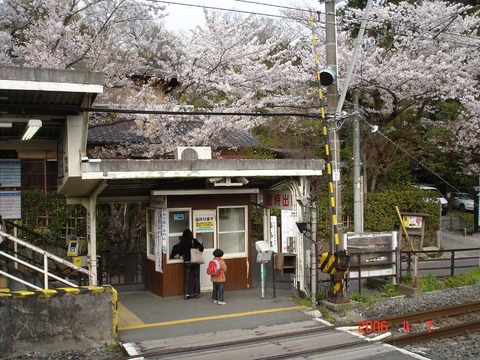 kitakamakura_extra_exit