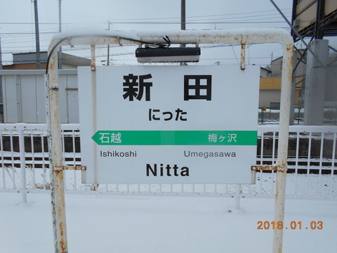 nitta