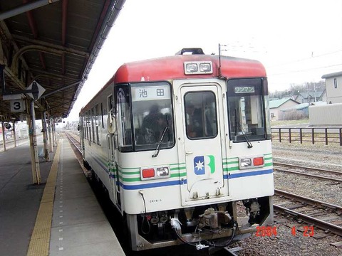 ikeda_home3_chihoku