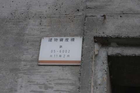 haba_zaisan