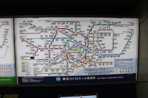 nezu_fare