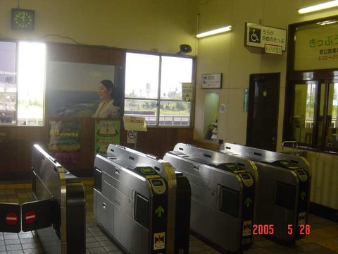 nagamachi_kaisatsu_200505