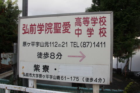 seiaijuniorhighschoolhighschool_kanban