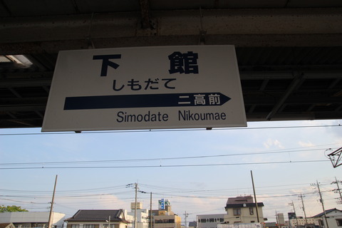 shimodate_moka