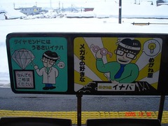isurugi_kanban2_2