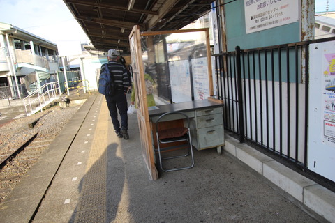 shimodate_chukankaisatsu