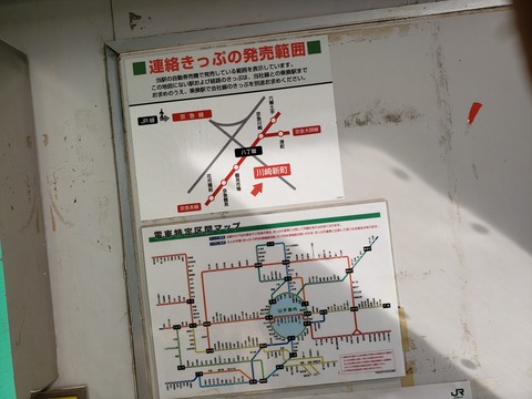 kawasakishimmachi_noritsugi