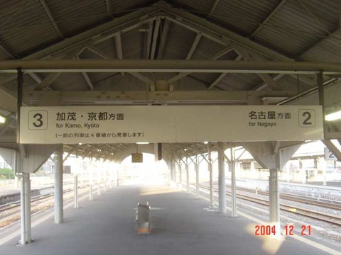 kameyama_home