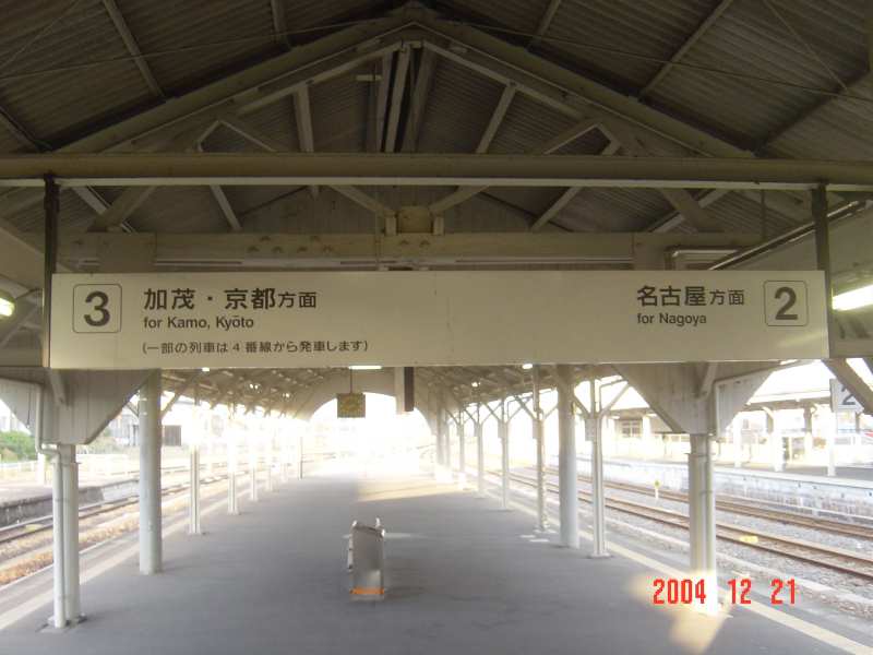JR亀山駅＠関西線,紀勢線 : えきめぐりすとの各駅探訪。
