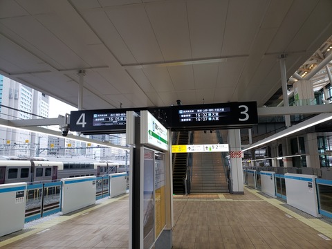 takanawagareway_home