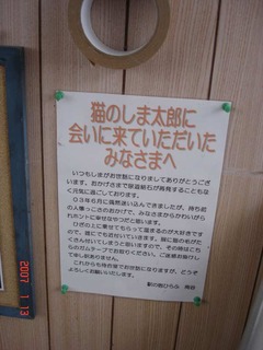 hirafu_shimataro_info