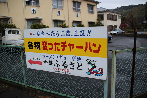 kataseshirata_kawatta