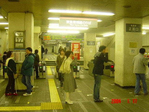 yokohama_central_exit_old