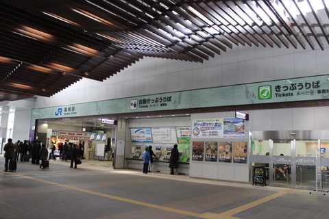 takaoka_kaisatsu