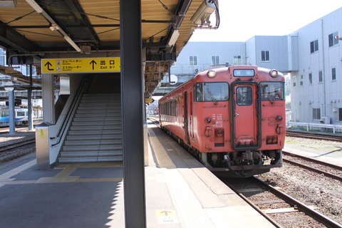 takaoka_home1_forJohana