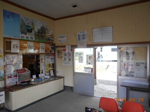 shintotsukawa_naka