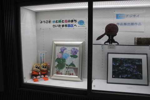 sashiogi_showwindow