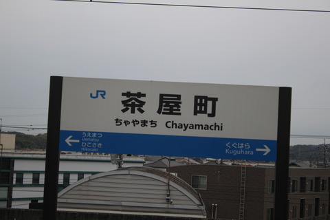 chayamachi_M-07