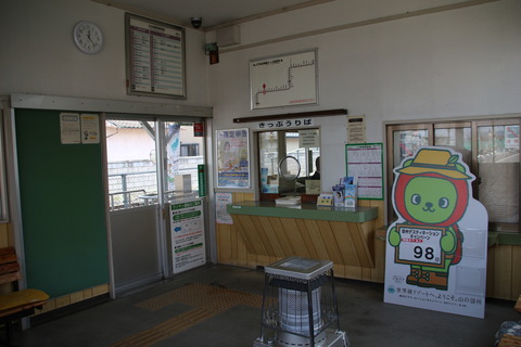 minamitoyoshina_window