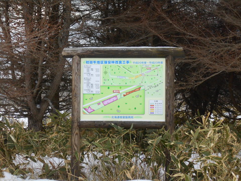 hattauchi_map