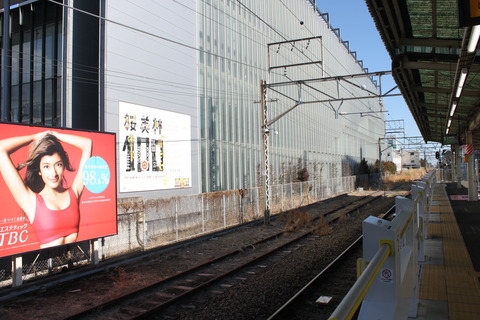 fuchinobe_soku