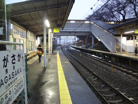 nagasaka_konai