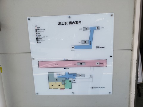 urakami_map