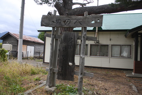 nunobe_ki