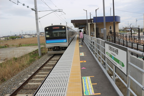 ishinomakiayumino_home_forIshinomaki