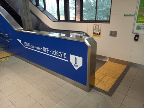 kannai_escalator