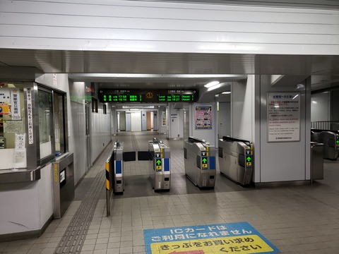 shintoyota_2Fkaisatsu