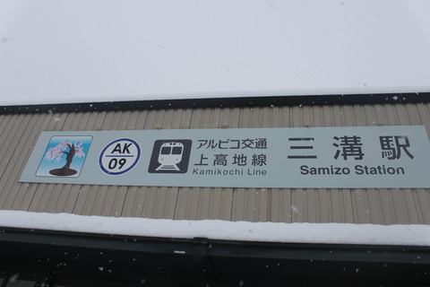samizo_kanban