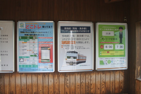 kawai_poster
