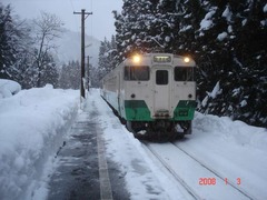 aizumizunuma_home_forAizuwakamatsu