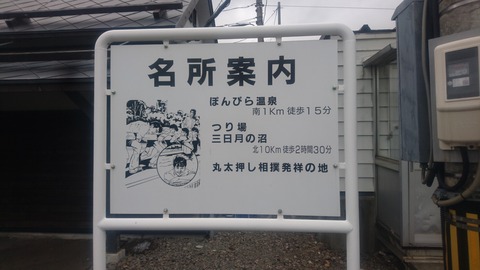 teshionakagawa_meisho.jpg