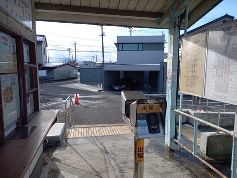 iwashiroshimizu_kaisatsu