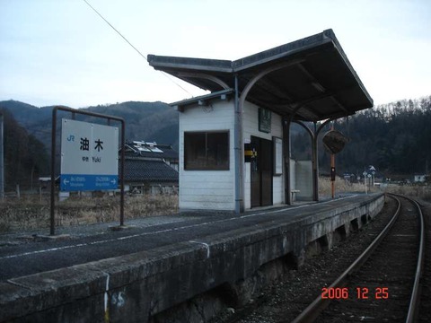 yuki_waitingroom2
