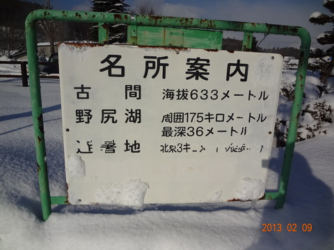 furuma_meisho