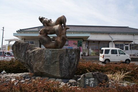 hitachiota_play