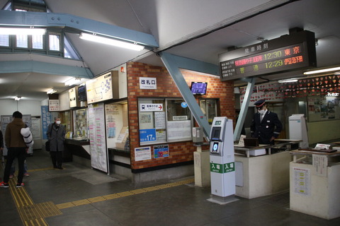 izuinatori_kaisatsu